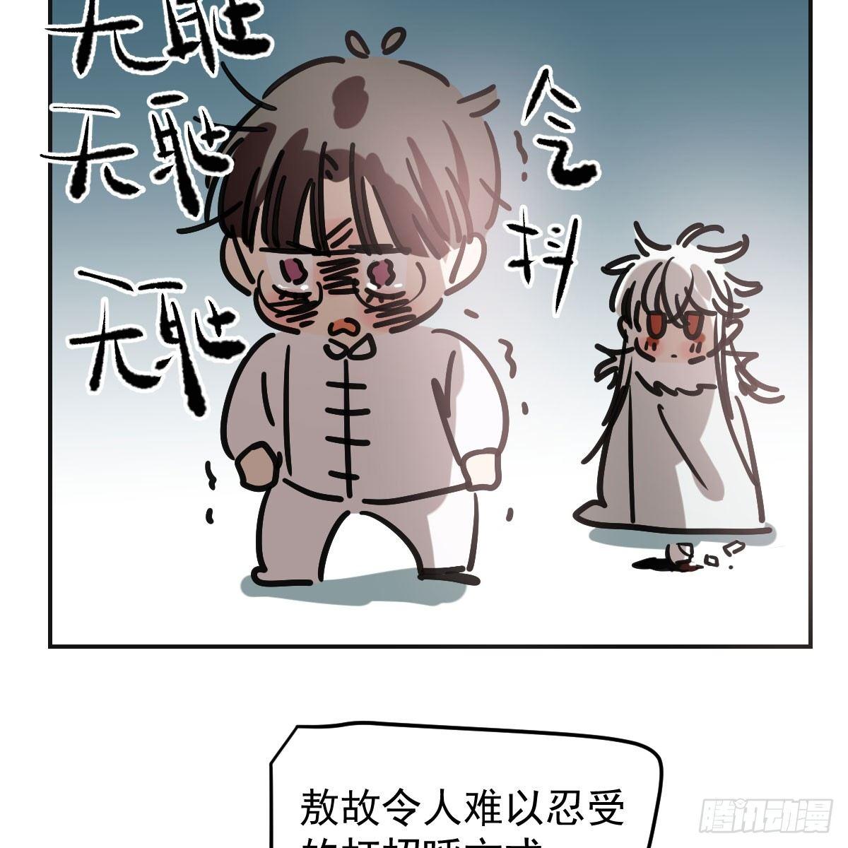 第八十八话 敖敖被打66