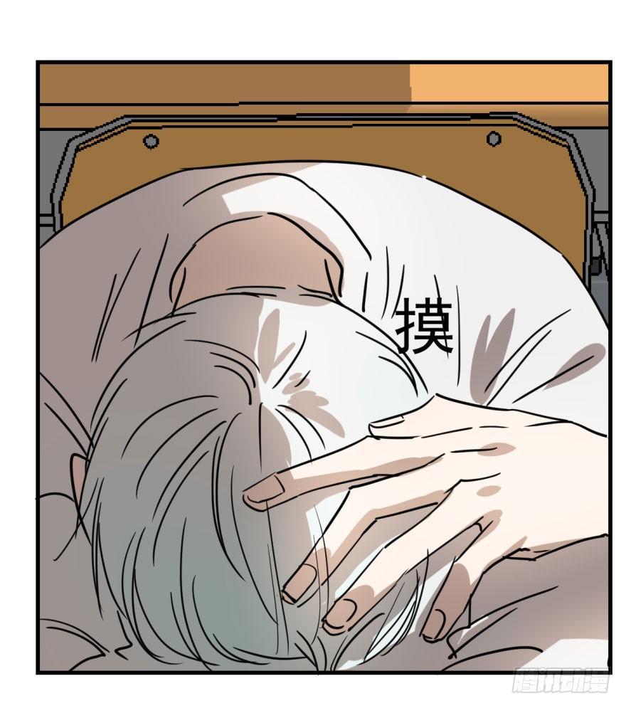 第一话 小心翼翼58