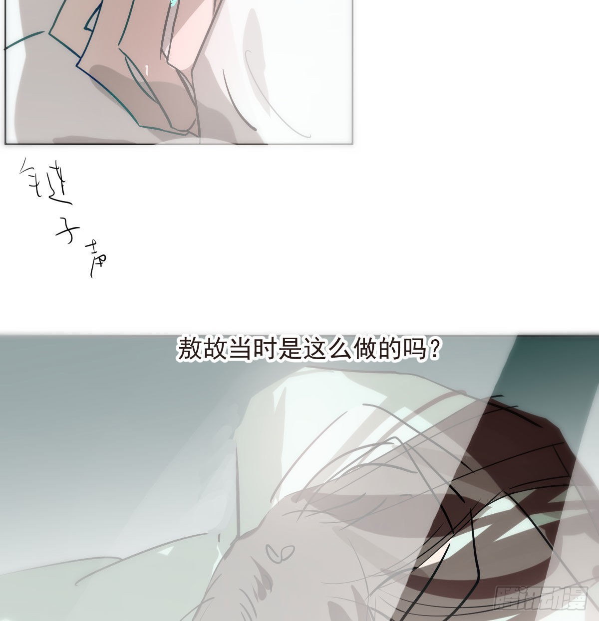 第188话 缠缠绵绵65