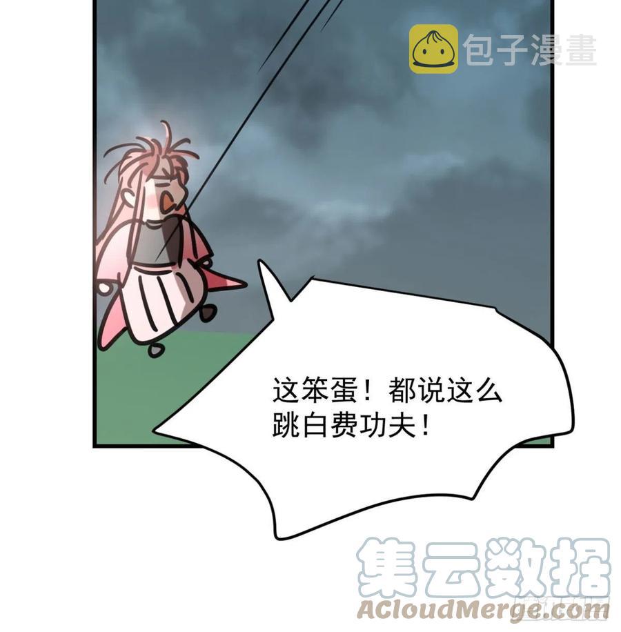 第154话 飞龙在天24