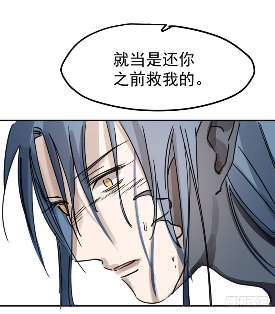 第九话 控制不住50