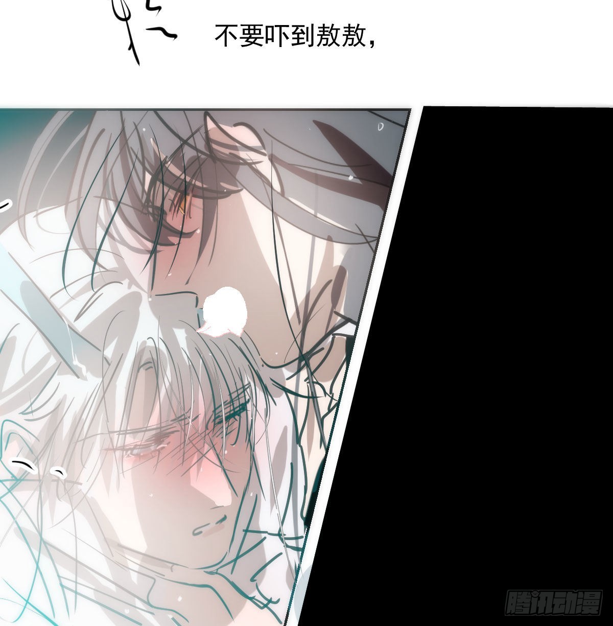 第195话 雷恩乖乖20