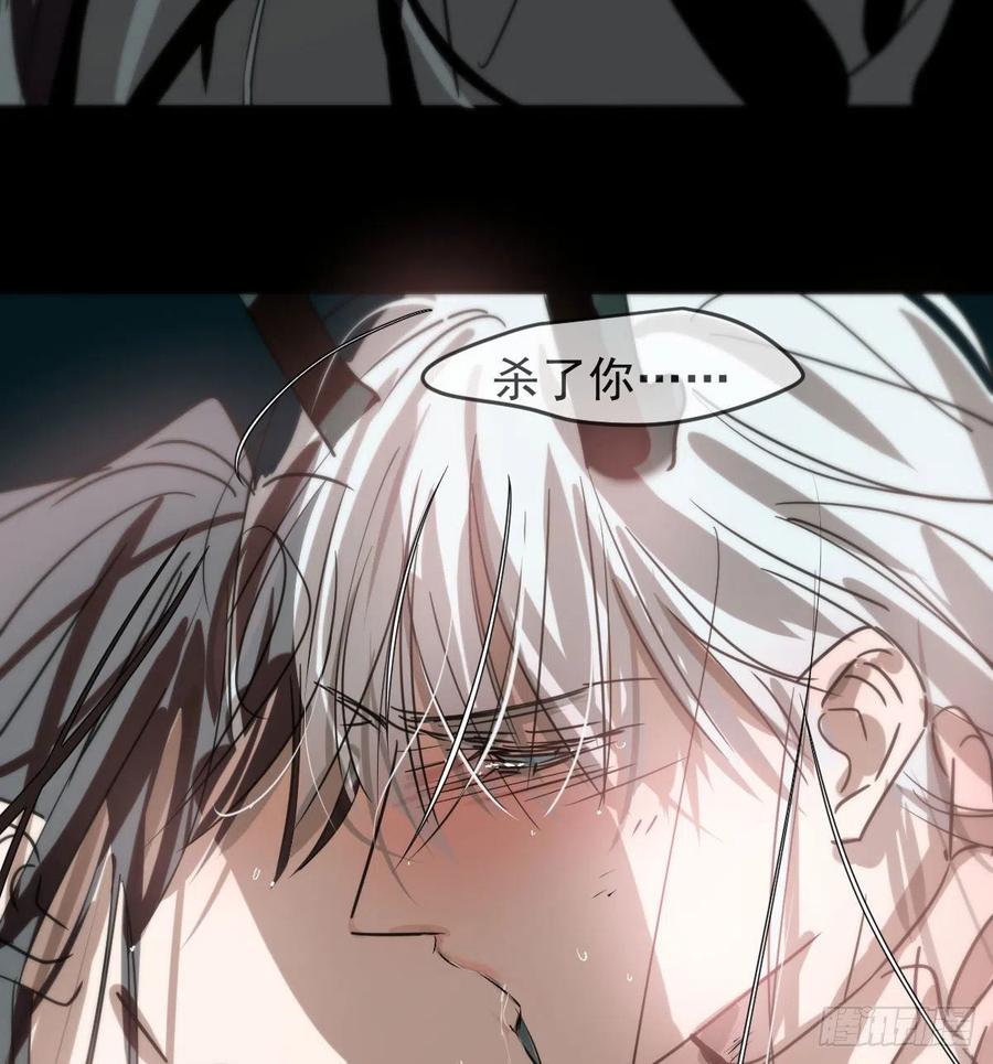 第161话 舔舐伤口20