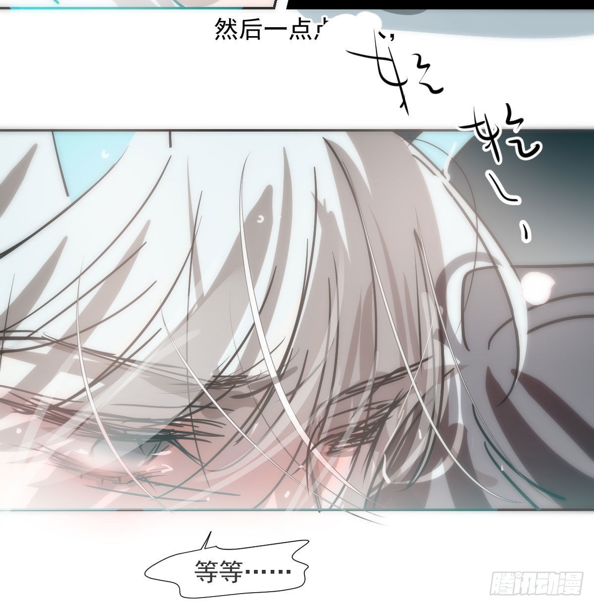 第195话 雷恩乖乖21