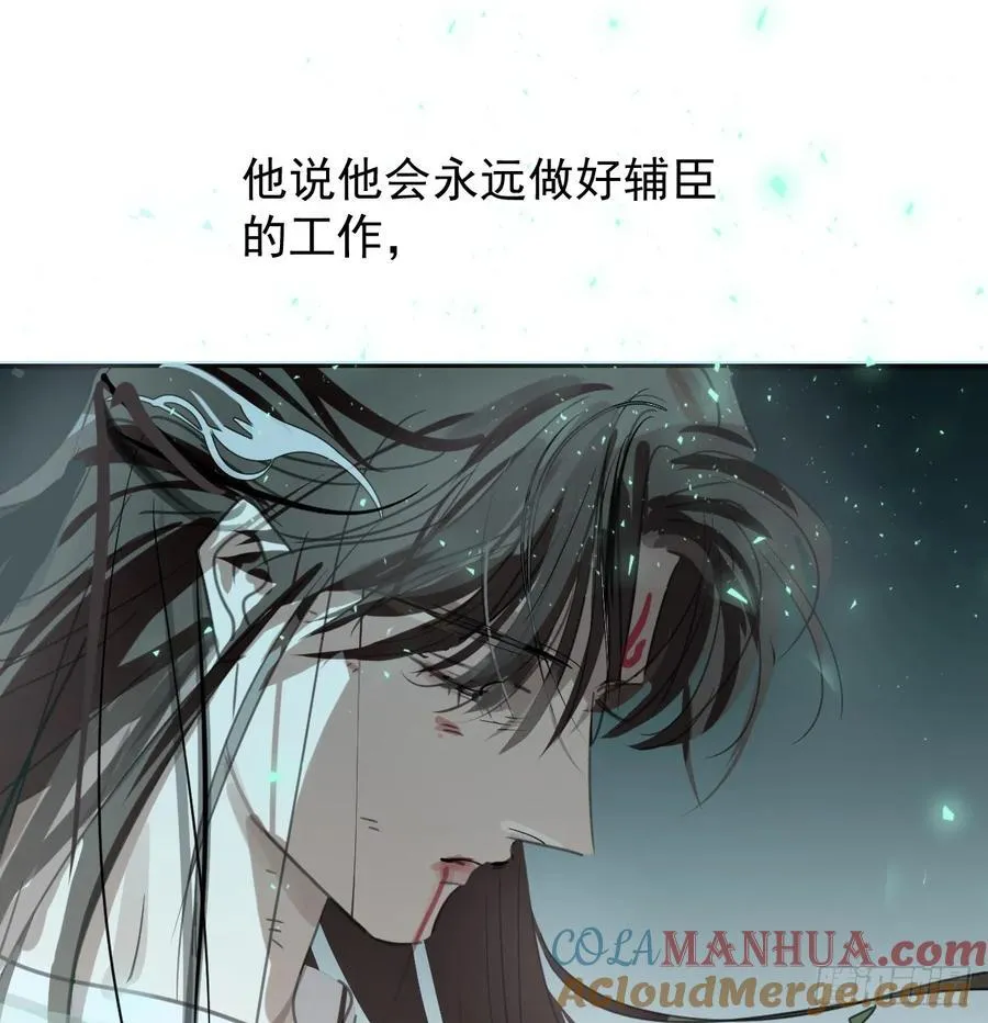 后篇6 思念（1）18