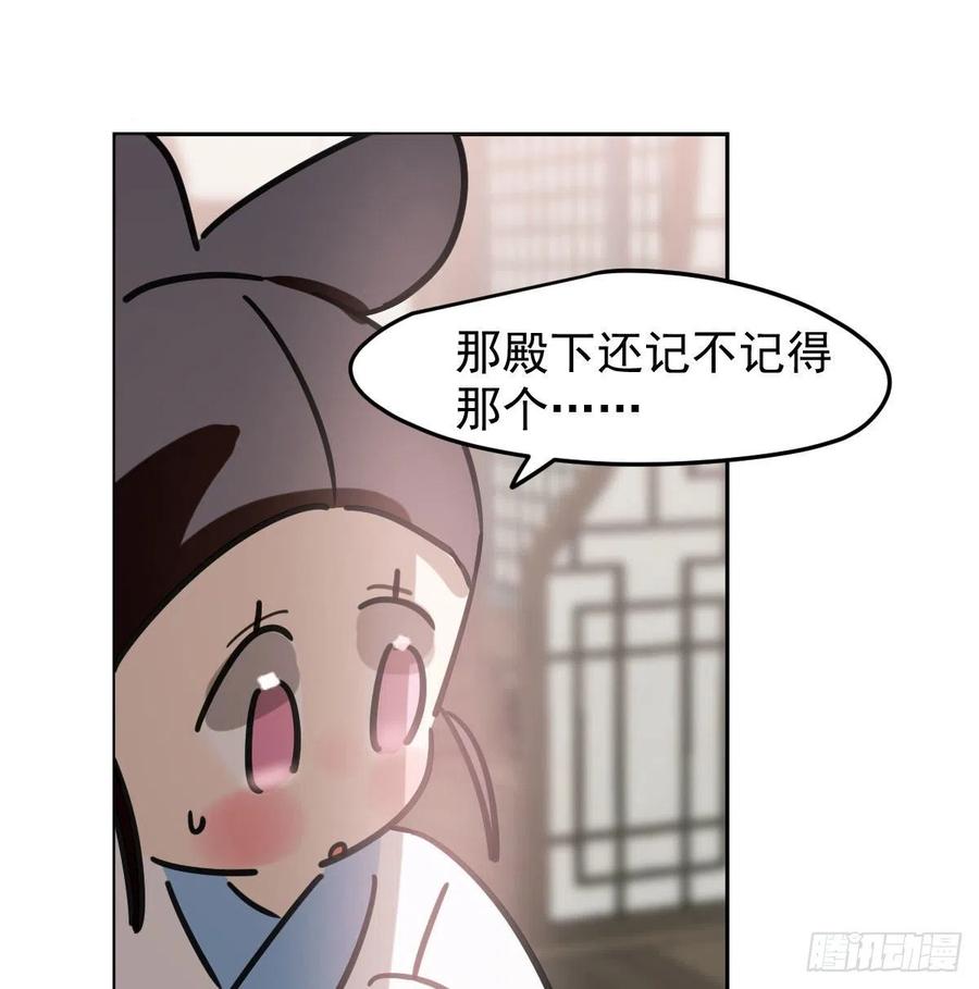 第150话 意想不到35