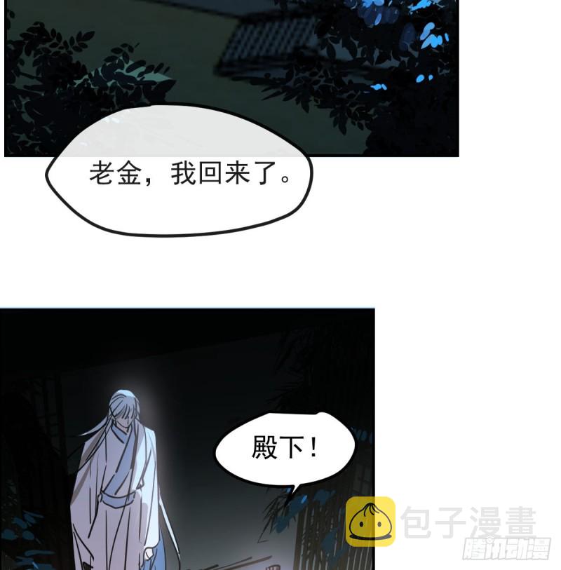 第135话 玄月变身62