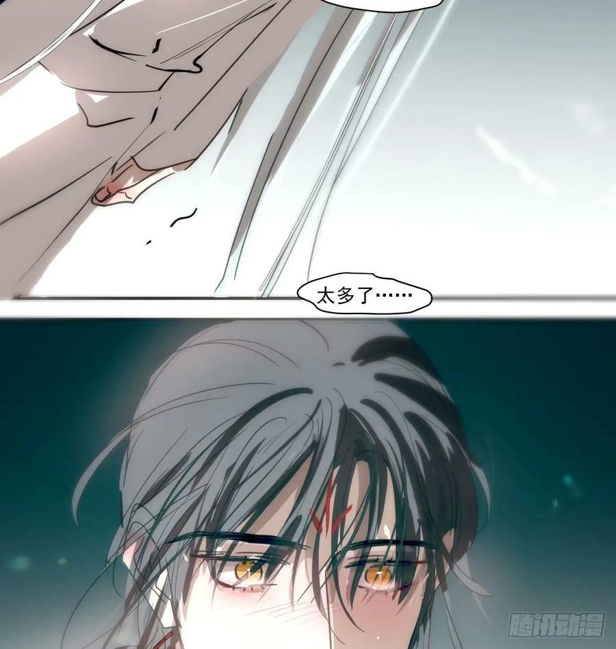 第233话 神噬4