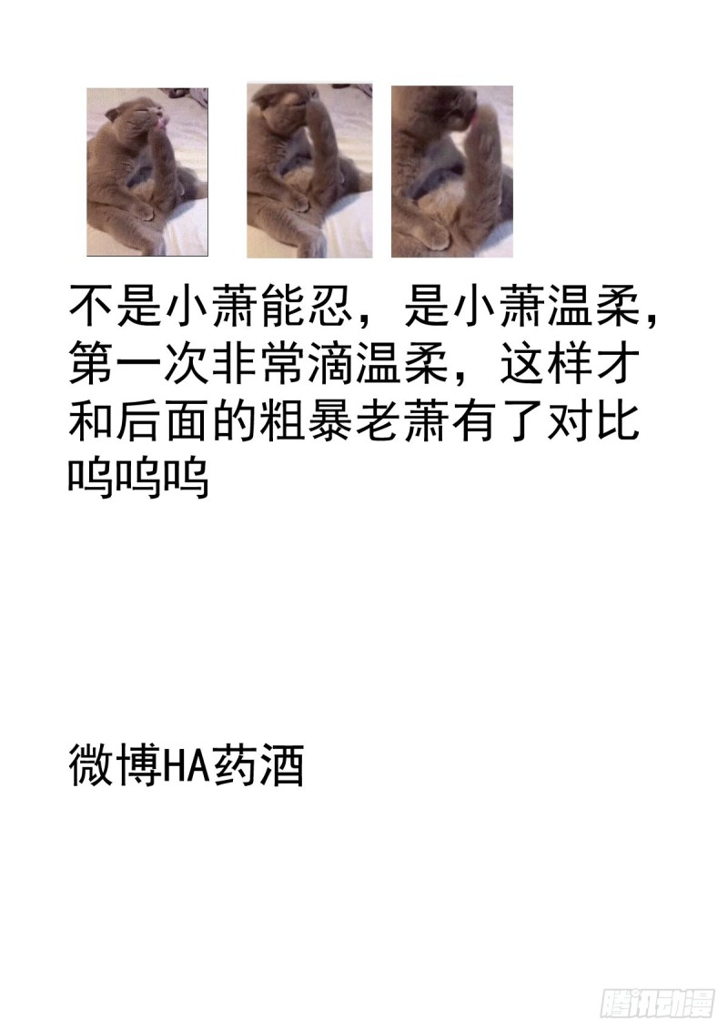 第121话 玄月玄月71