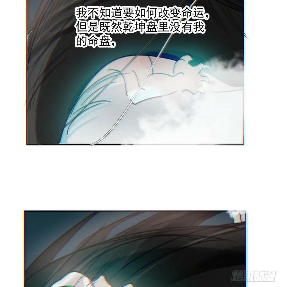第228话 不会放手23