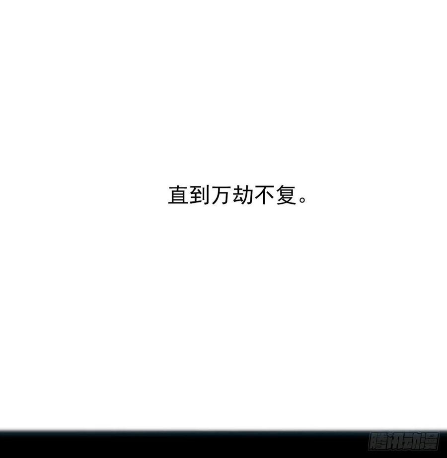 第143话 小萧做梦2