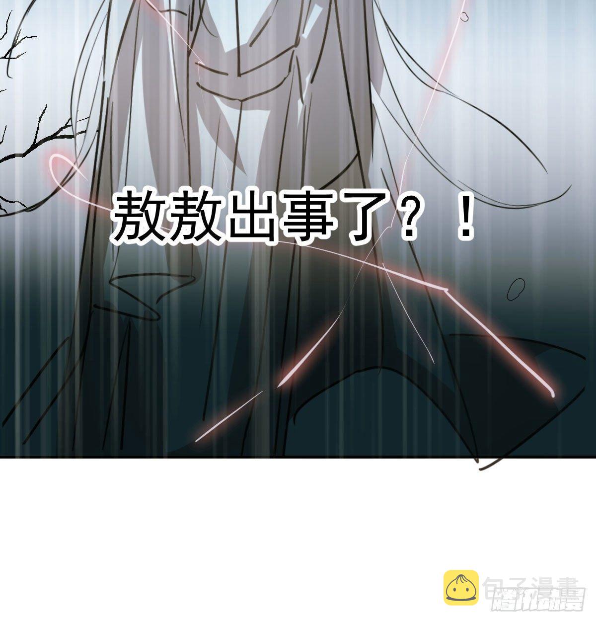 第九十一话 敖敖碎魂65