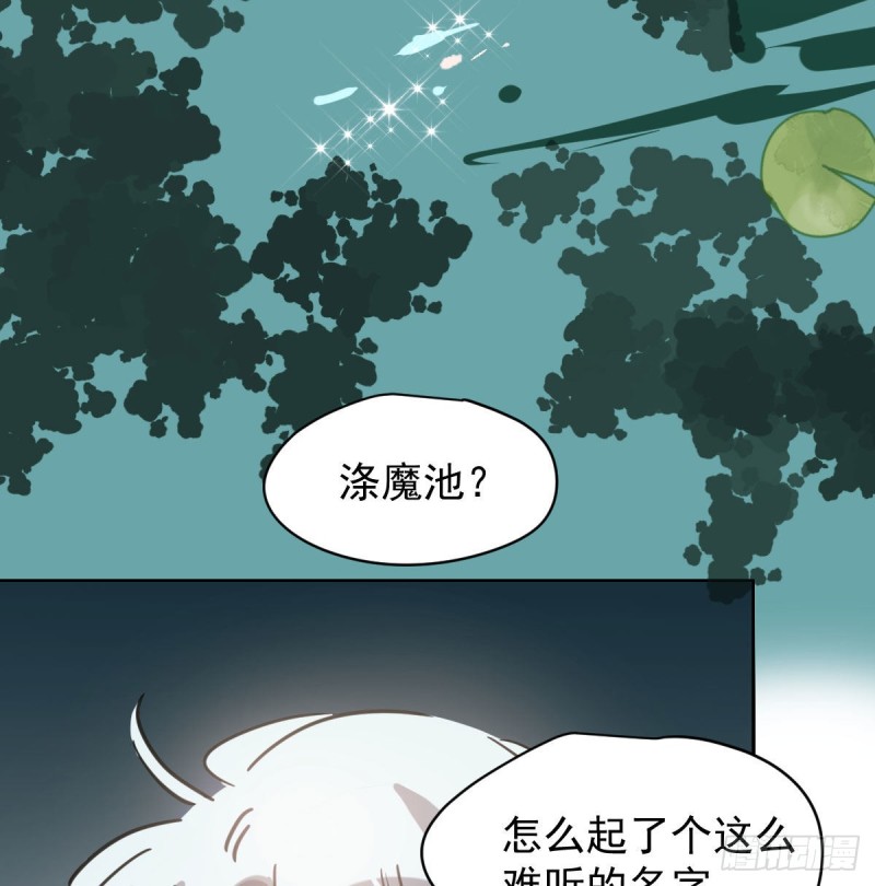 第一百零八话 前世篇（十）60