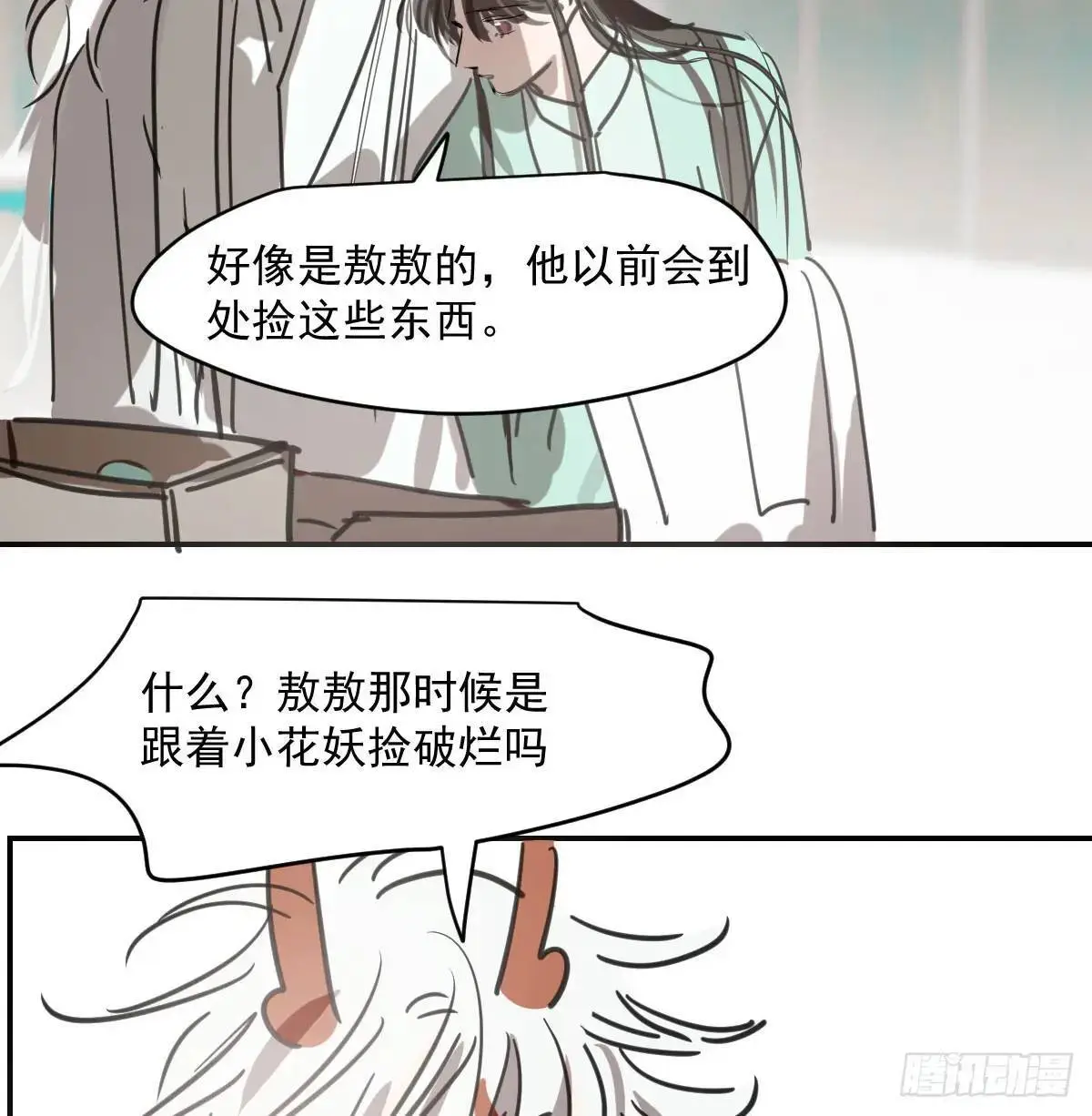 第252话 此时此刻77
