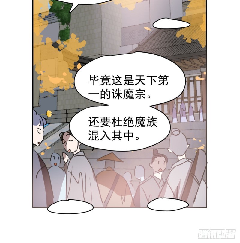 第一百零七话 前世篇（九）7
