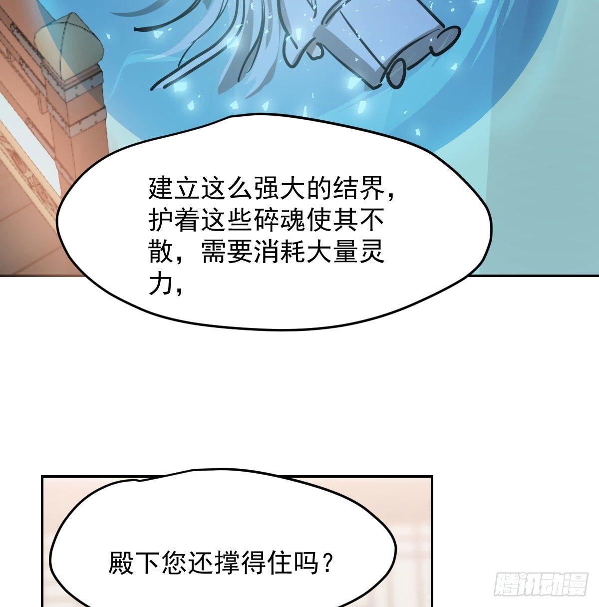 第九十四话 敖敖和雷恩分开了4