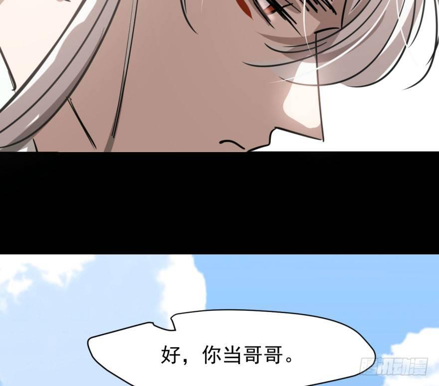 第五十四话 敖敖天劫52