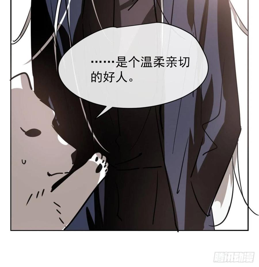 第一百零五话 咕咕大夫21