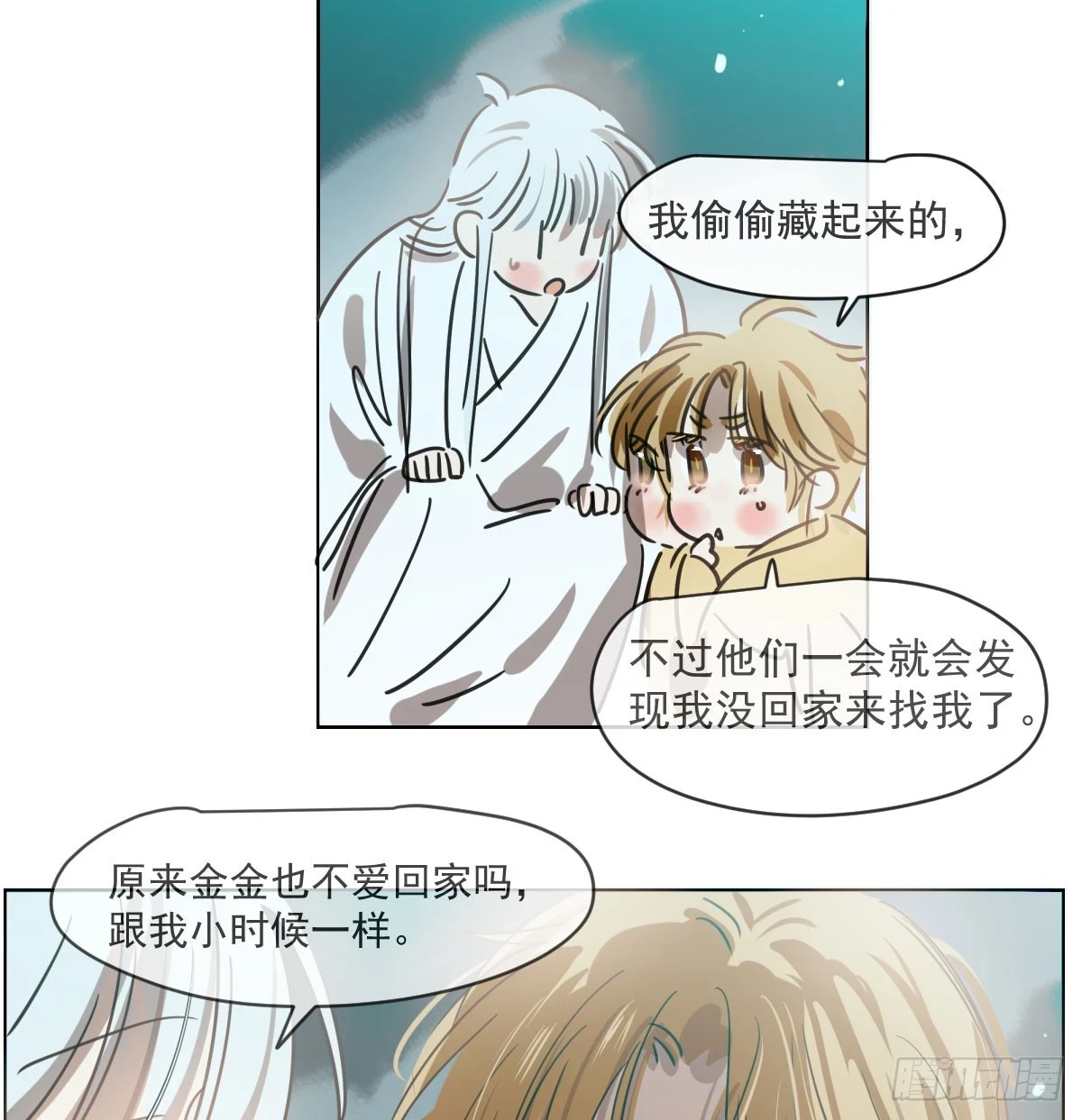 第221话 等他上来19