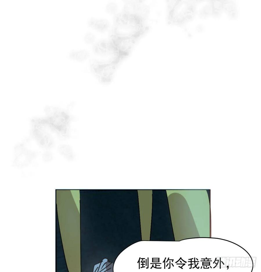 第142话 踽踽独行17