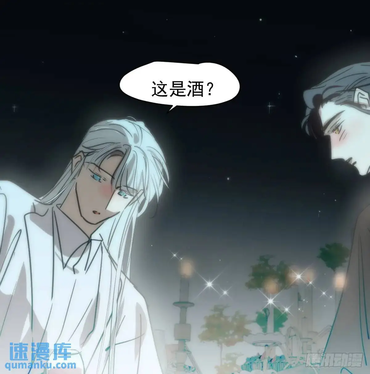 后篇1   了解（1）66