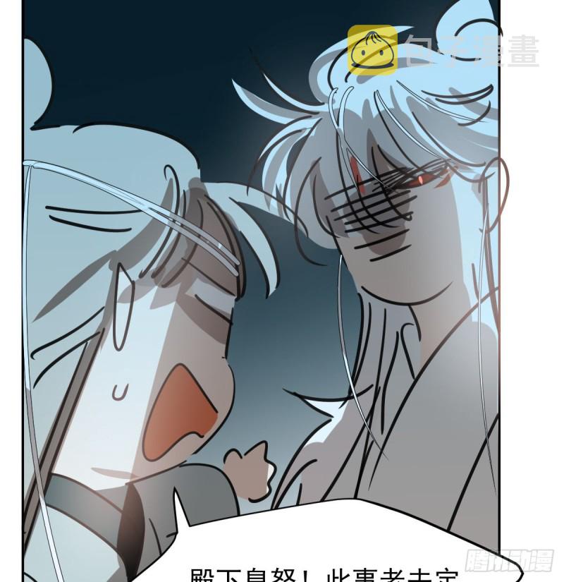 第133话 玄龙珠28
