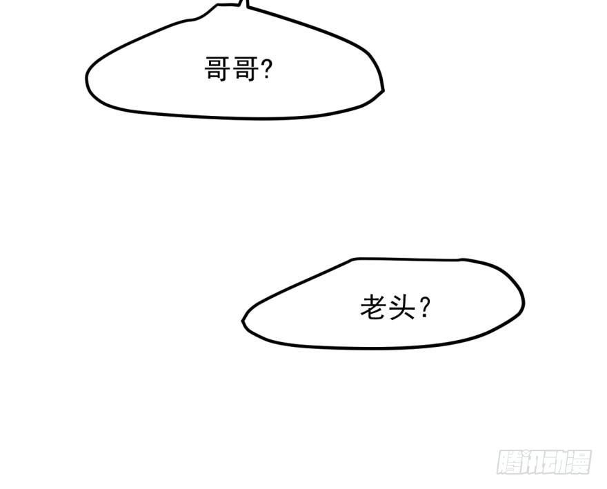 第四十话 怒火攻心73