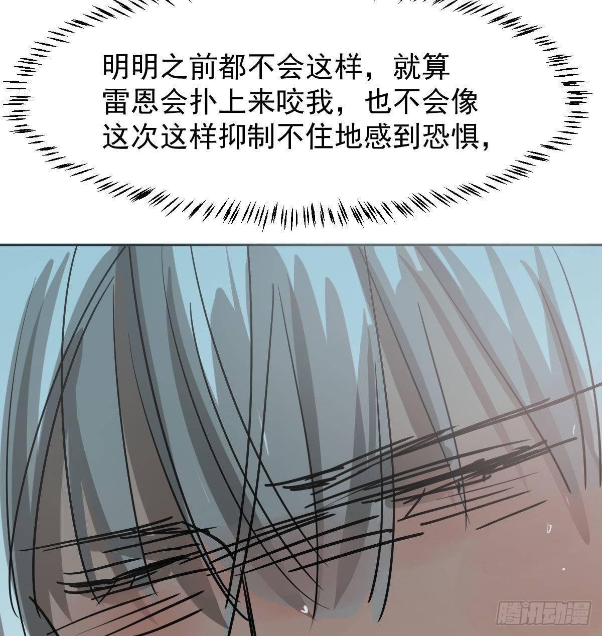 第八十四话 我喜欢你55