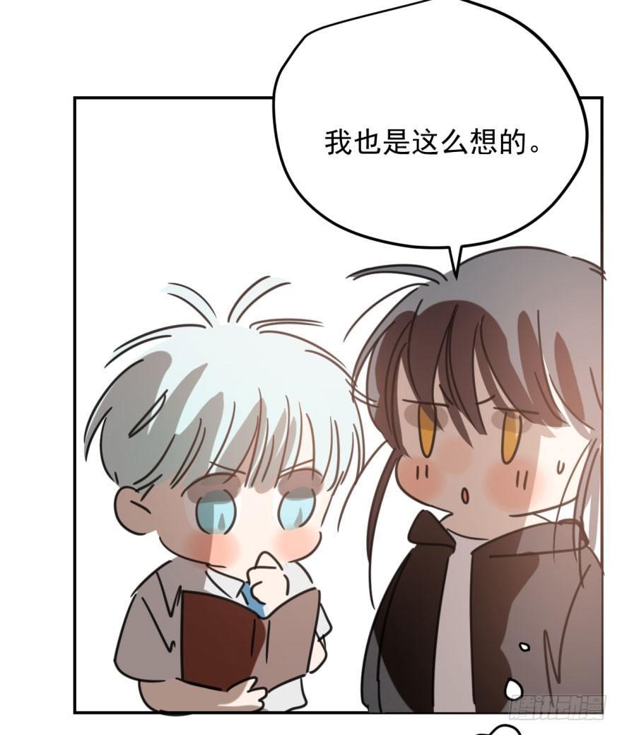 第四十六话 在劫难逃36