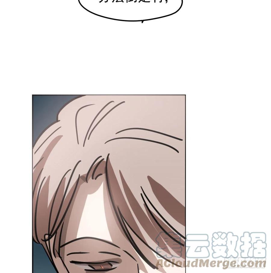第151话 如有来生51