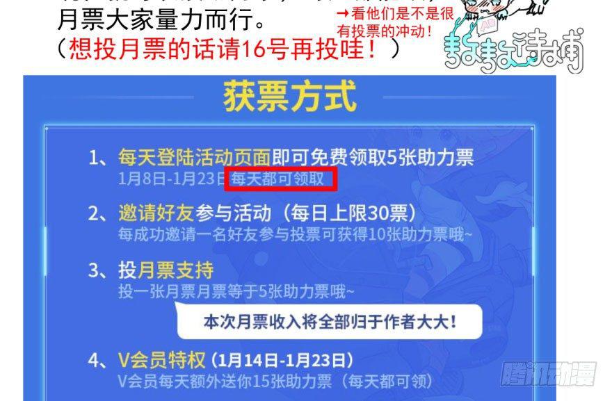 第五十七话 美人哥哥96