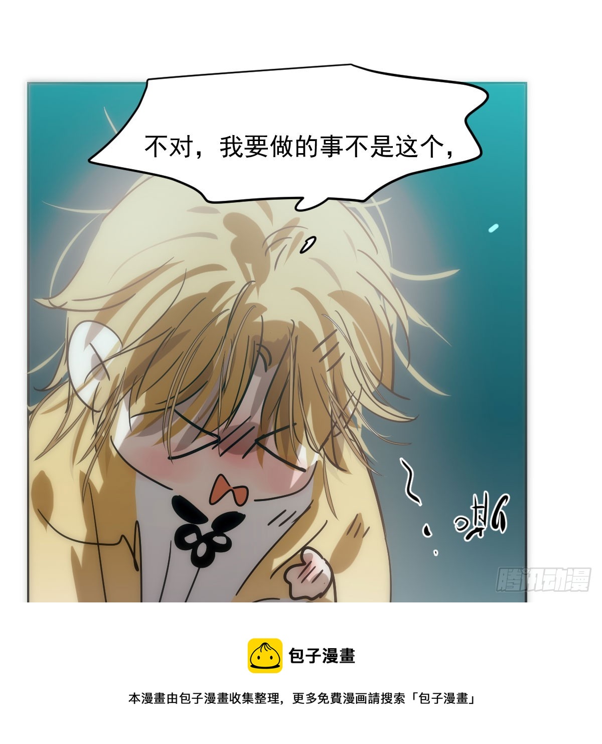 第213话 抱抱49
