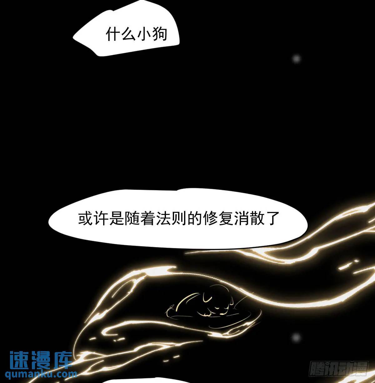 第251话 执子之手107