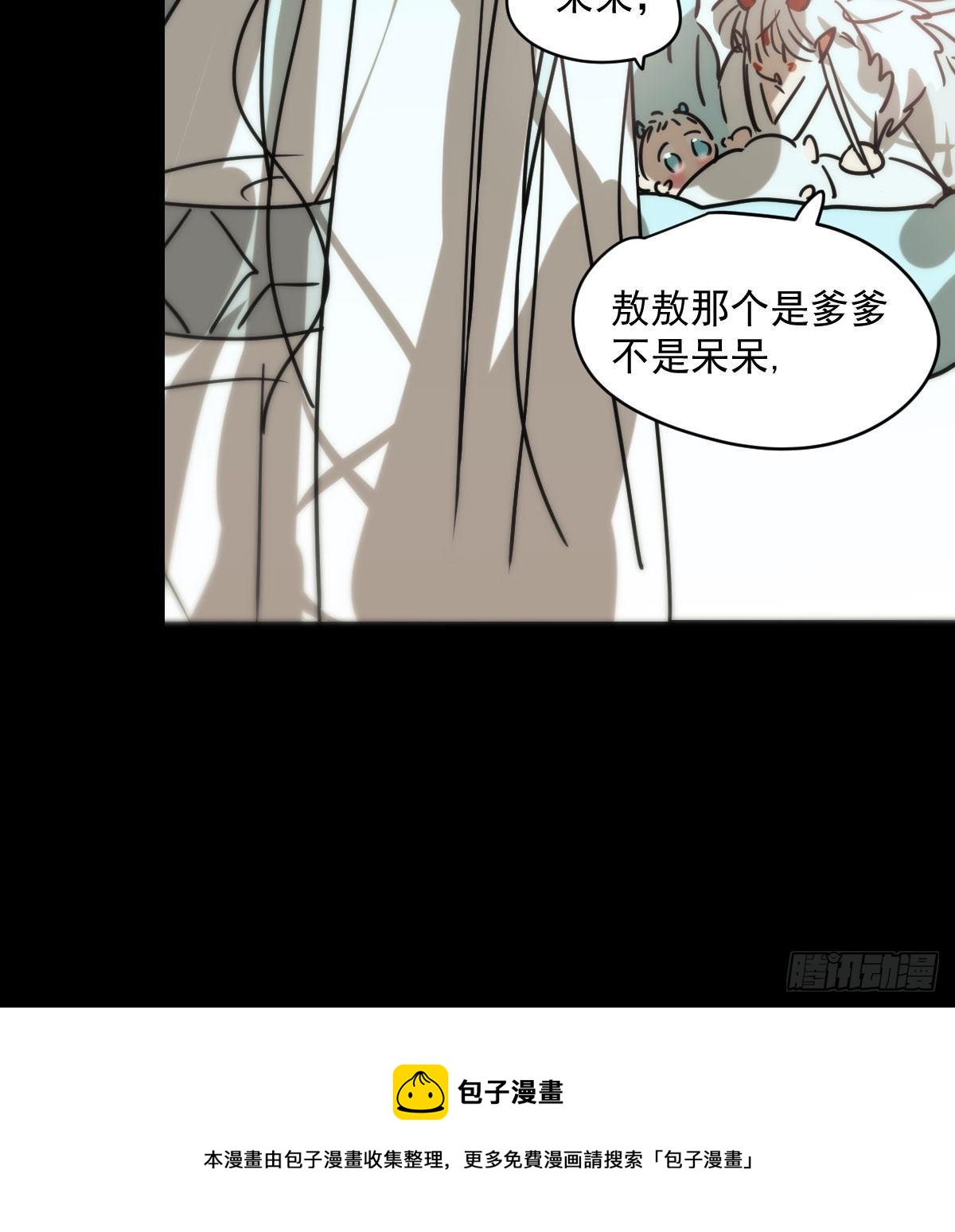 第179话 摸摸敖敖16
