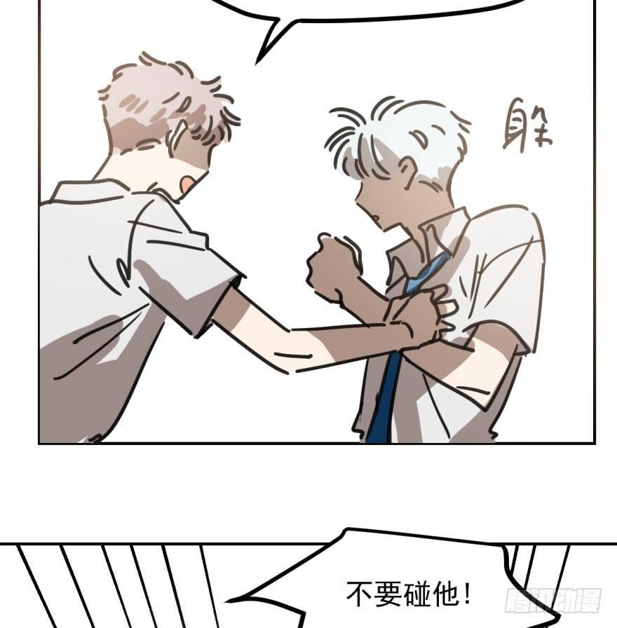 第三十九话 晴天霹雳12