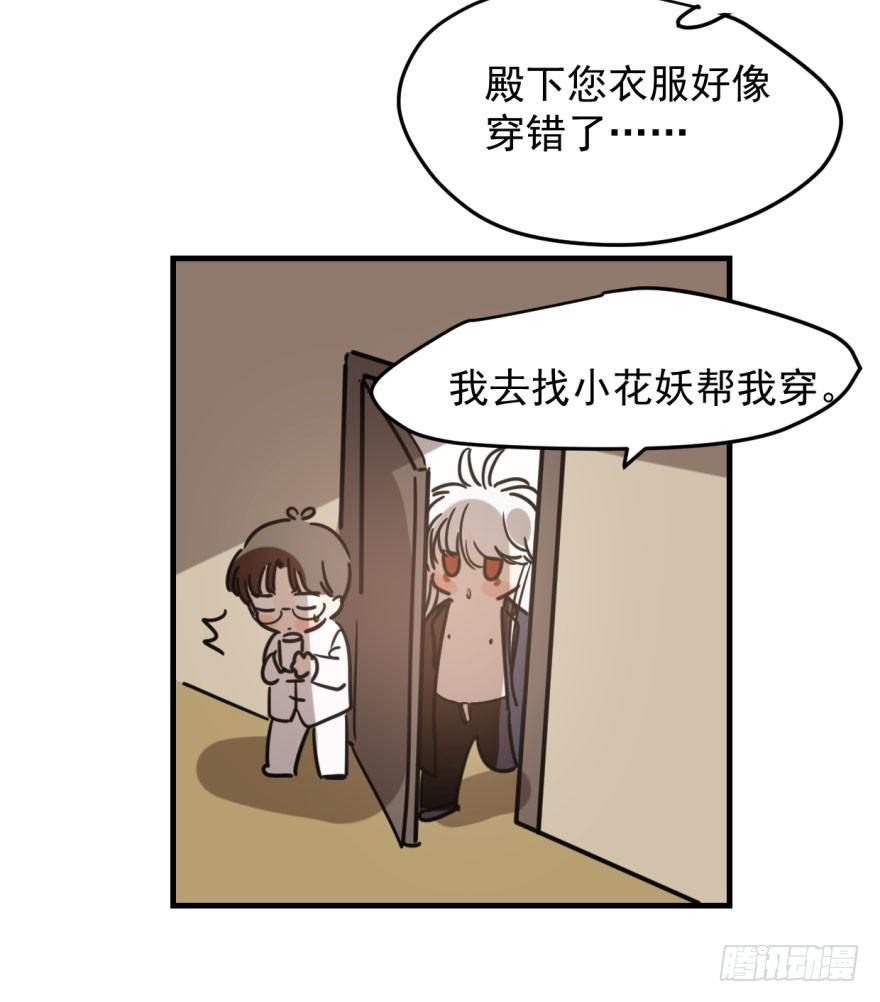 第五十一话 到处找球14
