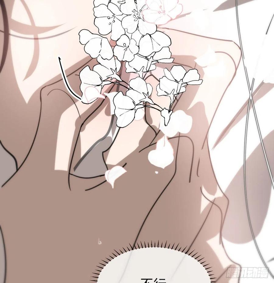 第166话 锁链缠绕31