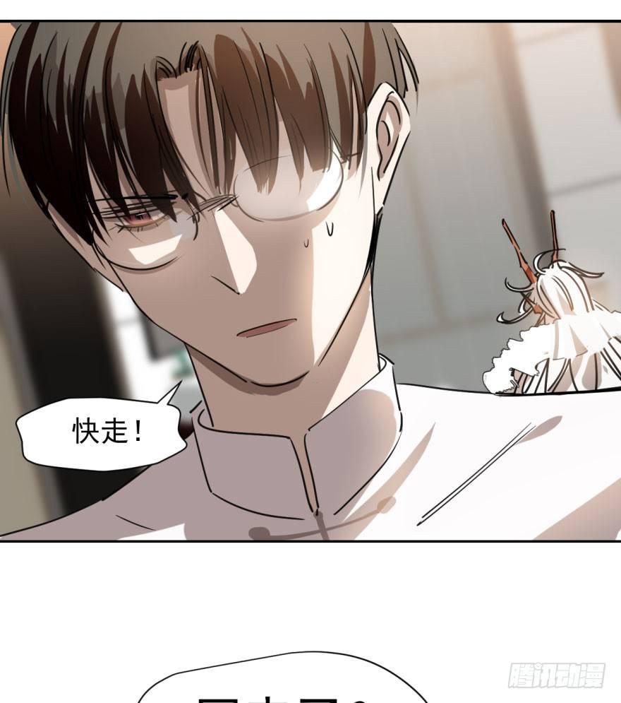 第十四话 不速之客5