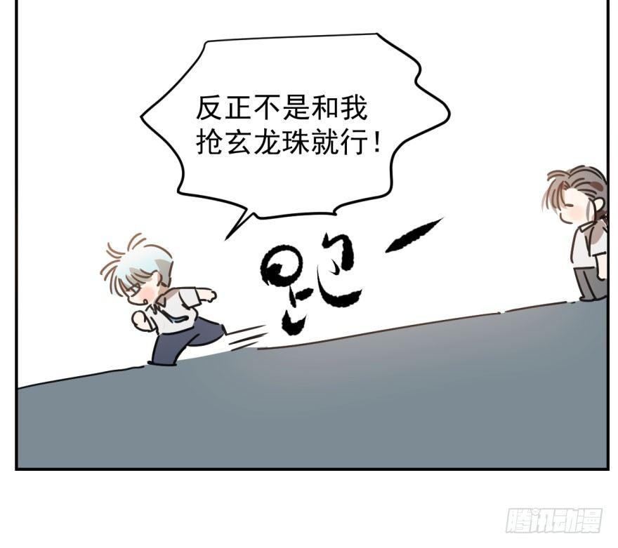 第十三话 措手不及56
