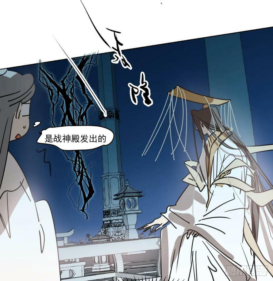 第225话 心上人33