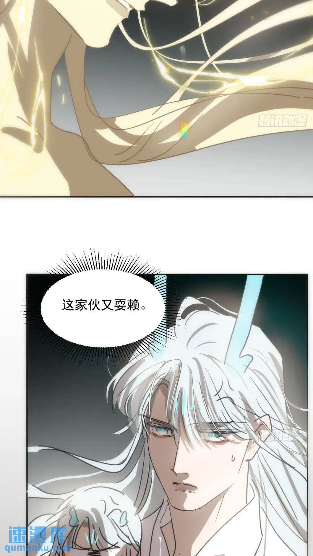 第250话 我回来了22