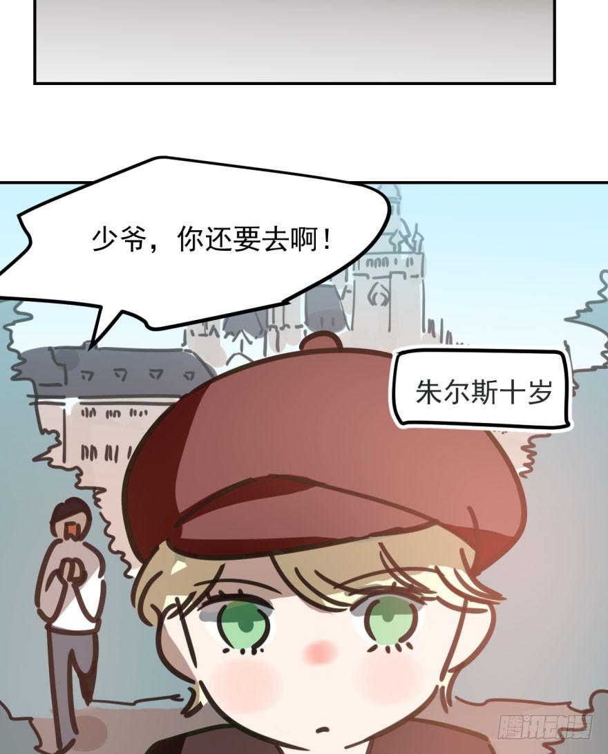 第四十四话 眼神杀人90