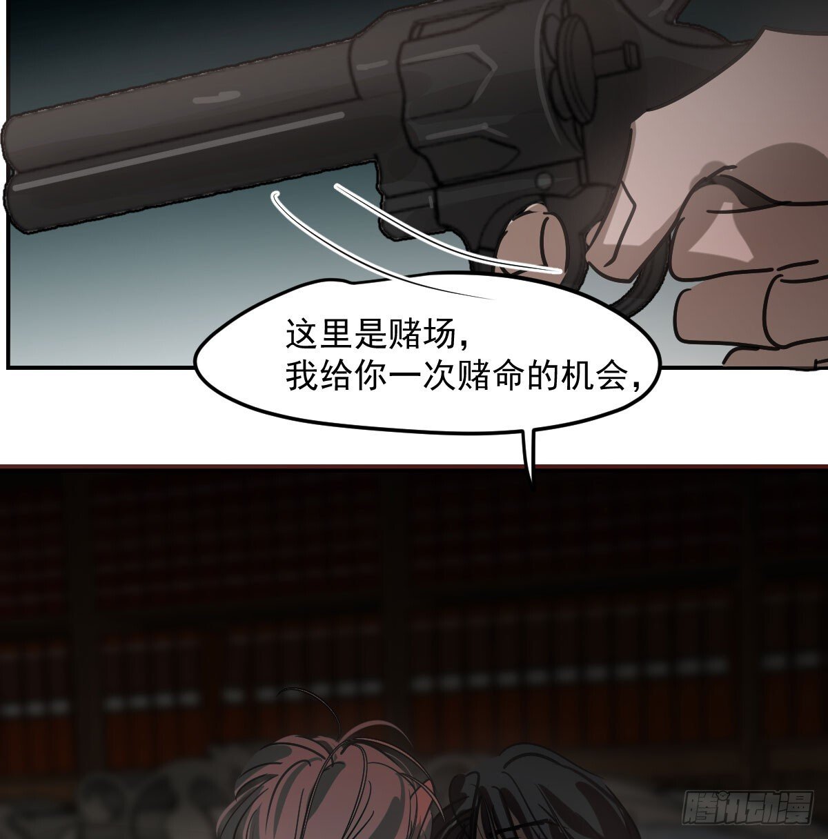 仲夏绮夜谭第四夜59