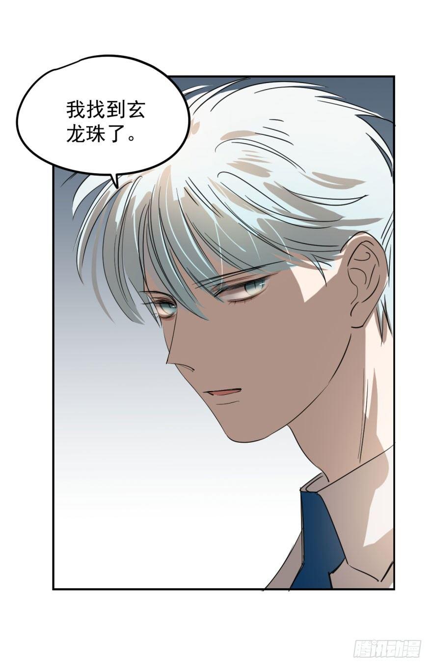 第二十一话 到底谁先11