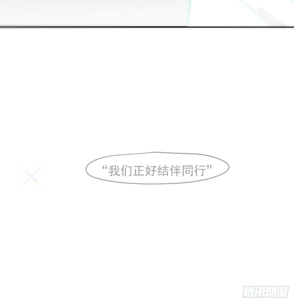 第236话 永恒4