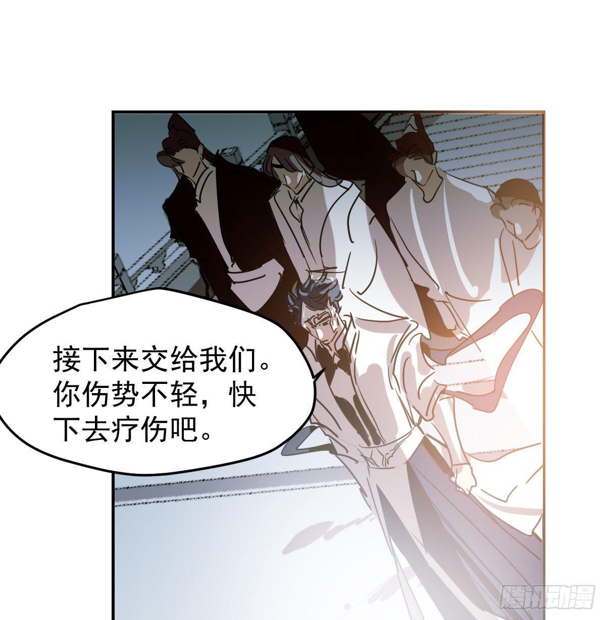 第九十二话 哥哥来啦29