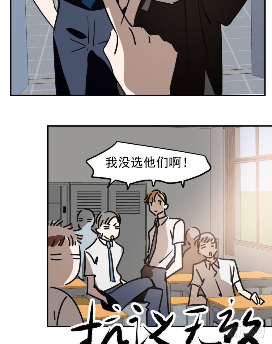 第二十三话 人类活动13