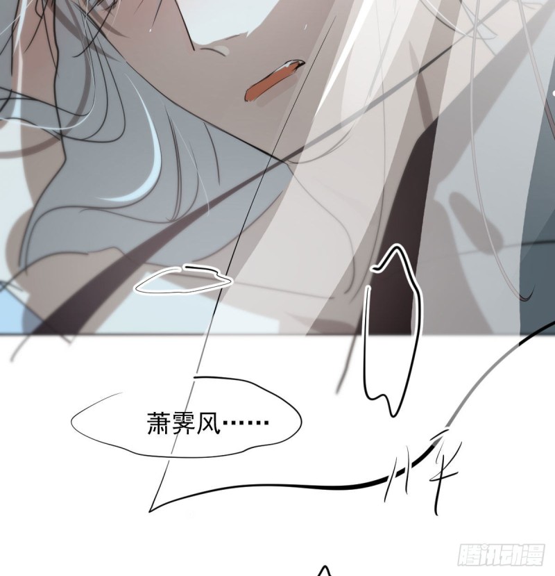 第120话 勃然大怒24