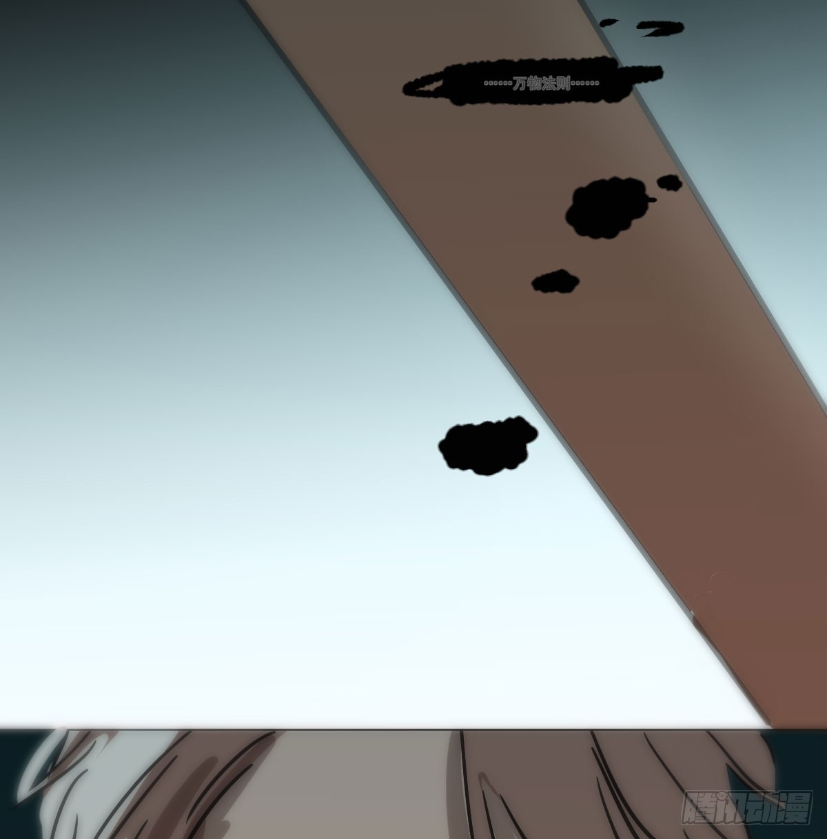 第216话 弄哭你了8