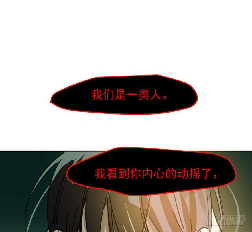 第四十六话 在劫难逃54